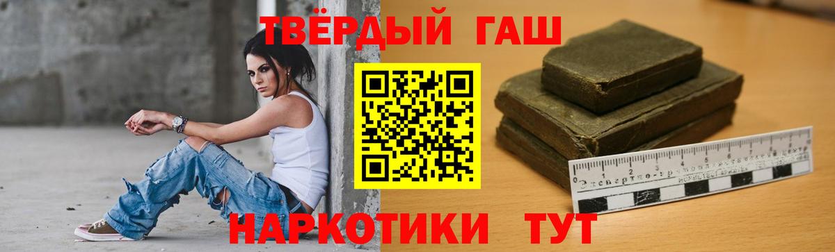 ГАШ Изолятор  Вход с VPN  ГАШИШ ice o lator  ГАШ  Можайск 