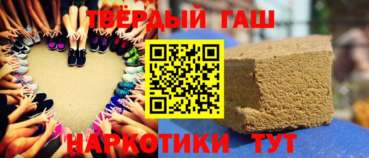 ГАШ гарик Можайск