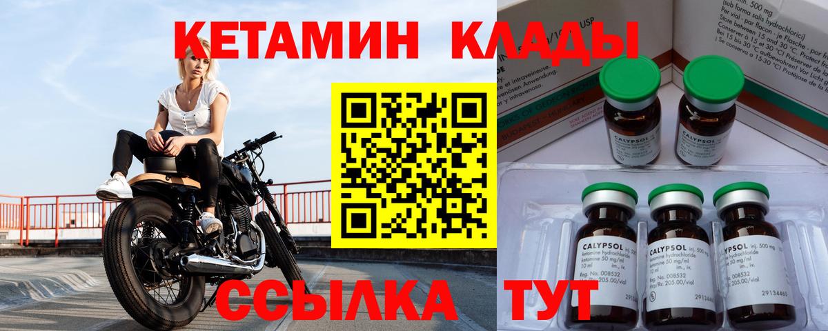 Можайск  KRAKEN ONION  Вход с VPN  КЕТАМИН VHQ 