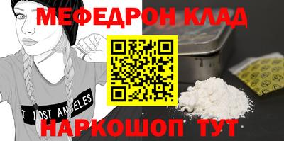 метамфетамин Гусиноозёрск
