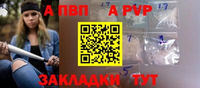 метамфетамин Гусиноозёрск