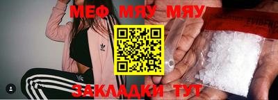 метамфетамин Гусиноозёрск
