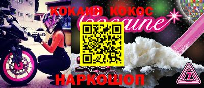 метамфетамин Гусиноозёрск