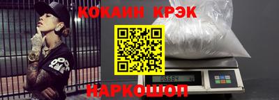 метамфетамин Гусиноозёрск