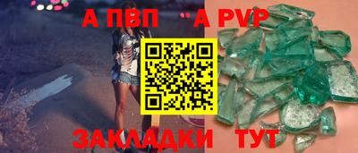 ешки Гусь-Хрустальный