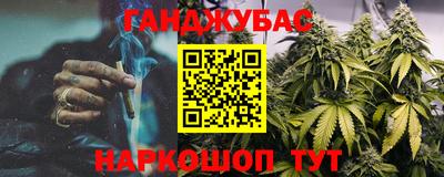 метамфетамин Гусиноозёрск