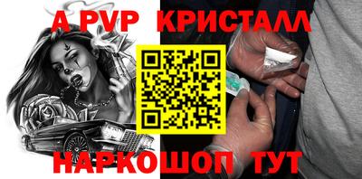 метамфетамин Гусиноозёрск