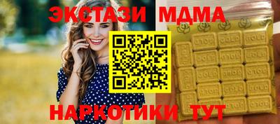 mdma Гусев