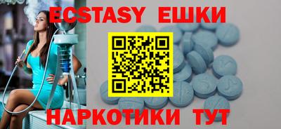 mdma Гусев