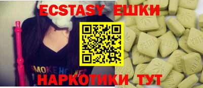 ешки Гусь-Хрустальный