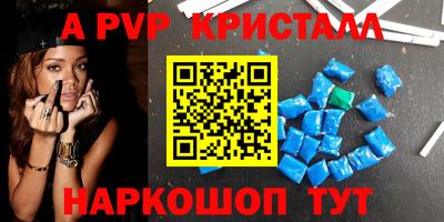 ешки Гусь-Хрустальный