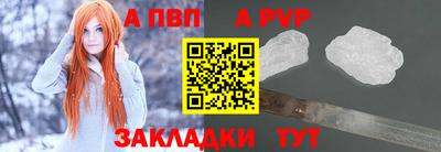 метамфетамин Гусиноозёрск
