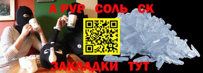 метамфетамин Гусиноозёрск