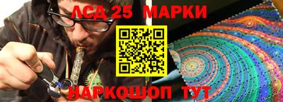 метамфетамин Гусиноозёрск
