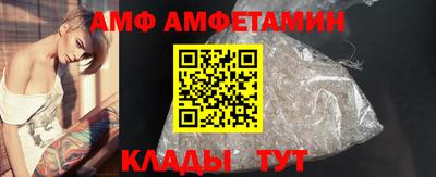 метамфетамин Гусиноозёрск