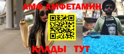 метамфетамин Гусиноозёрск