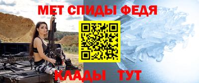 метамфетамин Гусиноозёрск