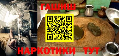 метамфетамин Гусиноозёрск