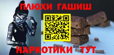 метамфетамин Гусиноозёрск