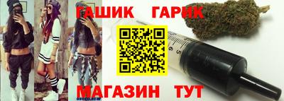 метамфетамин Гусиноозёрск