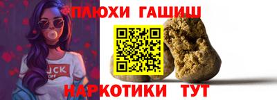 метамфетамин Гусиноозёрск