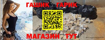 ешки Гусь-Хрустальный