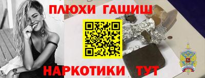 ешки Гусь-Хрустальный