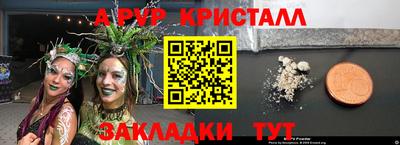 ешки Гусь-Хрустальный
