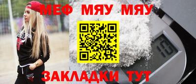 метамфетамин Гусиноозёрск