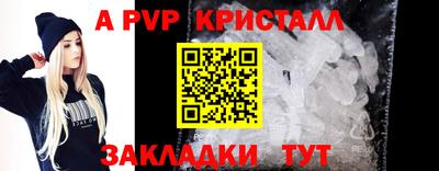 ешки Гусь-Хрустальный