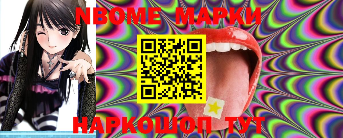 ЛСД экстази  Вход с VPN  Можайск  LSD-25 экстази ecstasy  ЛСД экстази кислота 