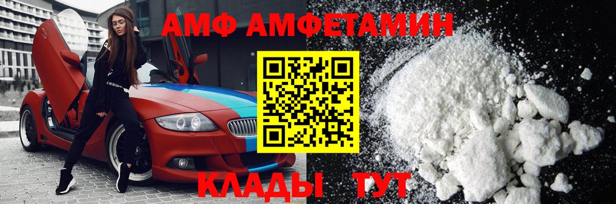 Метамфетамин винт  Метамфетамин винт  Вход с VPN  Можайск 