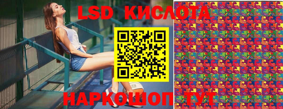 Наркотические марки 1500мкг Можайск