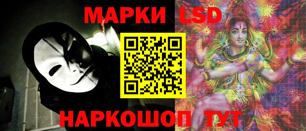 Марки NBOMe 1,8мг  Марки NBOMe 1,8мг  Вход с VPN  Можайск 