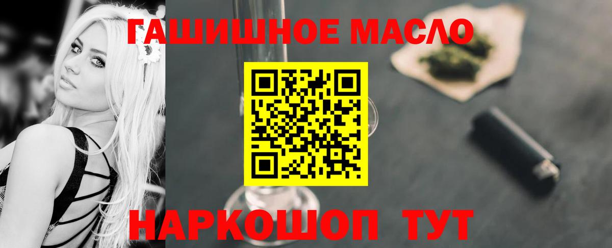 Дистиллят ТГК Wax  Вход с VPN  Можайск 